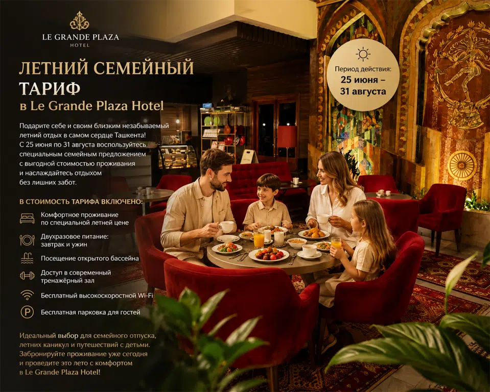 Special offer image